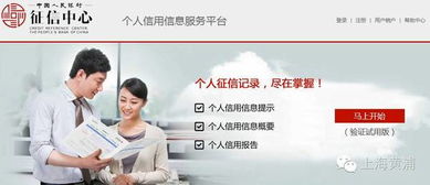 黃浦區(qū)誠信活動(dòng)周 信息咨詢服務(wù)與粉絲福利齊放送