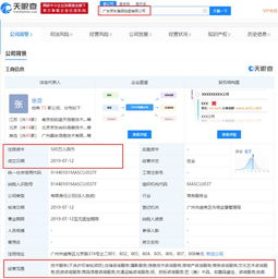 京東進(jìn)軍拍賣市場(chǎng) 布局收藏品鑒定與信息咨詢服務(wù)